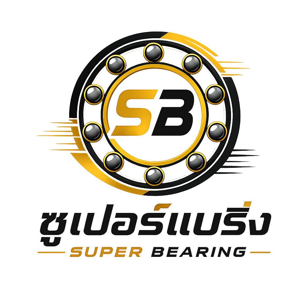 Super Bearing ซูเปอร์แบริ่ง